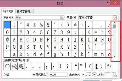 Microsoft Office Visio如何为绘图页添加符号文本？Microsoft Office Visio为绘图页添加符号文本的方法步骤