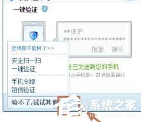 Foxmail如何解除绑定qq号码？Foxmail解除绑定qq号码的方法步骤