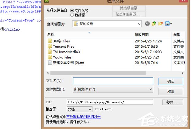 dreamweaver cs6如何链接本地视频？dreamweaver cs6链接本地视频的方法步骤