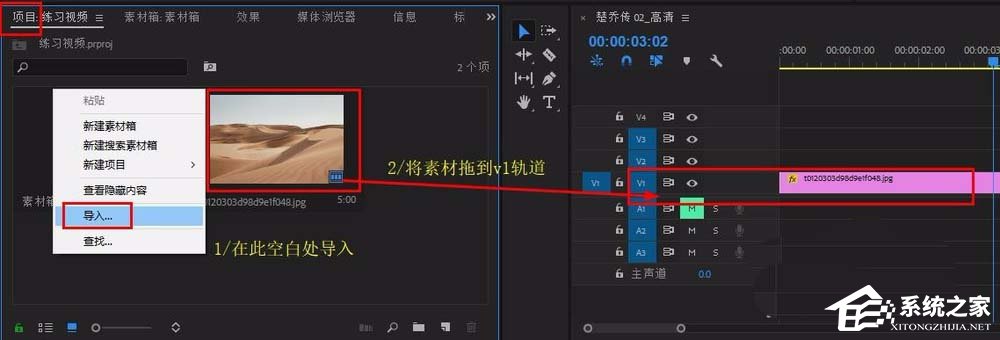 Adobe Premiere Pro CS6如何为视频添加光晕效果？Adobe Premiere Pro CS6为视频添加光晕效果的方法步骤