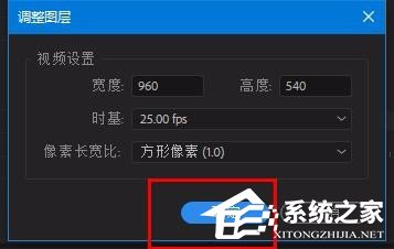 Adobe Premiere Pro CS6如何为视频添加光晕效果？Adobe Premiere Pro CS6为视频添加光晕效果的方法步骤