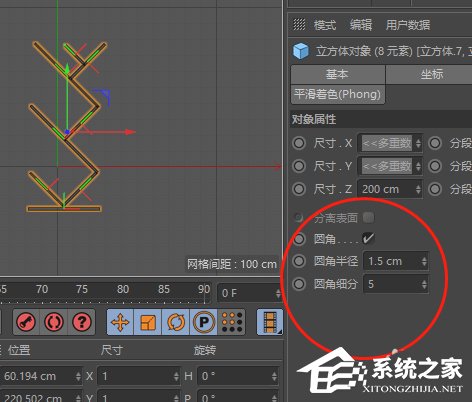 c4d如何创建书架模型？c4d创建书架模型的方法步骤