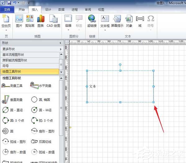 Microsoft Office Visio如何绘制大括号及其他特殊符号？Microsoft Office Visio绘制大括号及其他特殊符号的方法教程