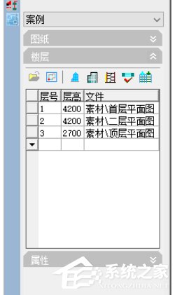 天正建筑2014如何生成三维组合图？天正建筑2014生成三维组合图的方法步骤