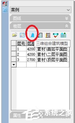 天正建筑2014如何生成三维组合图？天正建筑2014生成三维组合图的方法步骤