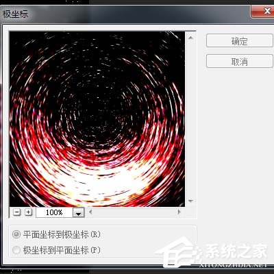 photoshop cs6如何制作旋转水波光效果？利用pscs6制作旋转水波光效果方法