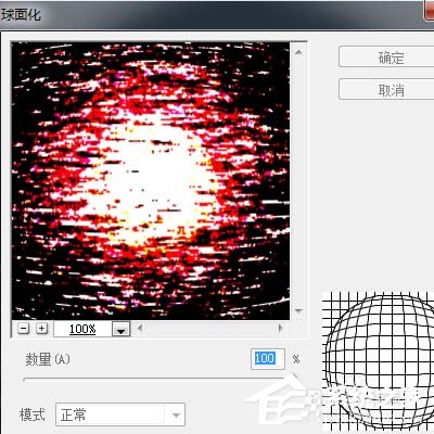 photoshop cs6如何制作旋转水波光效果？利用pscs6制作旋转水波光效果方法