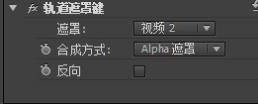 Adobe Premiere Pro CS6如何制作望远镜效果？Adobe Premiere Pro CS6制作望远镜效果的方法步骤