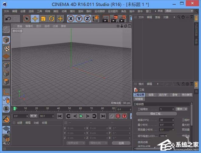 c4d如何快速创建立体字？c4d快速创建立体字的操作步骤