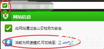 猎豹浏览器如何切换内核？猎豹浏览器切换内核的方法步骤