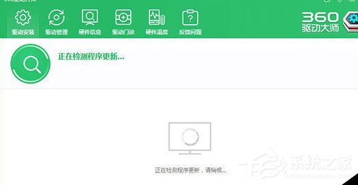 360驱动大师如何安装打印驱动？360驱动大师安装打印驱动的方法步骤