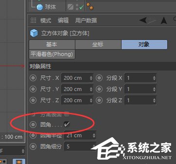 c4d如何制作骰子模型？c4d制作骰子模型的操作步骤