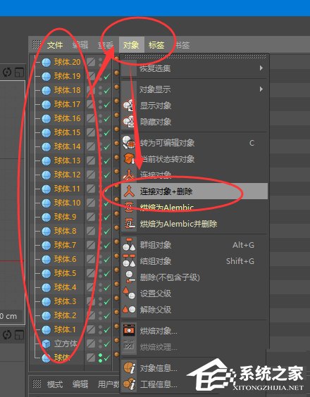 c4d如何制作骰子模型？c4d制作骰子模型的操作步骤