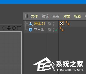 c4d如何制作骰子模型？c4d制作骰子模型的操作步骤