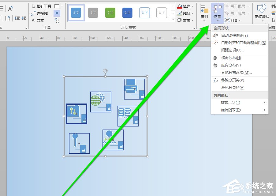 Microsoft Office Visio如何调整图形之间间距？Microsoft Office Visio调整图形之间间距的方法步骤