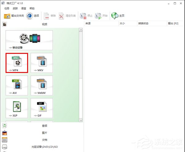 格式工厂如何调高视频音量？格式工厂调高视频音量的方法步骤