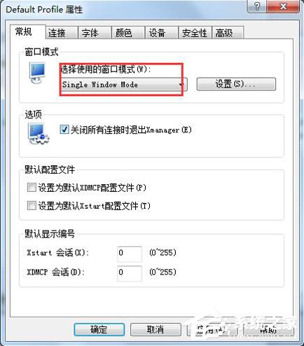 Xmanager如何设置单窗口模式？Xmanager设置单窗口模式的方法步骤