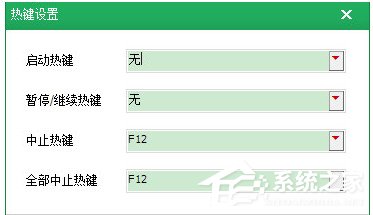 按键精灵如何设置循环？按键精灵设置循环的方法步骤