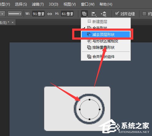 PS如何制作简洁的相机图标？PS制作简洁相机图标的方法教程