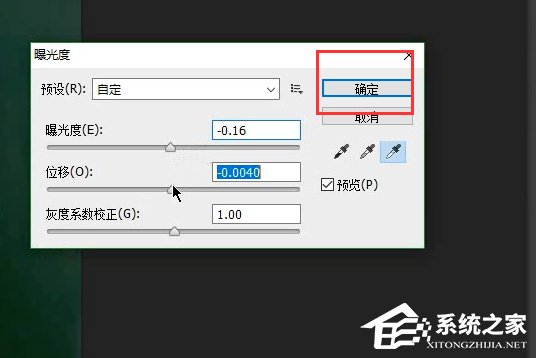 PS如何修复图片曝光度？PS修复图片曝光度的方法教程