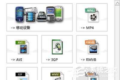 格式工厂如何转换RMVB？格式工厂转换RMVB的方法步骤