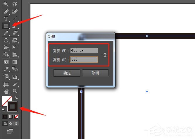 ai如何绘制日历图标？ai绘制日历图标的方法教程