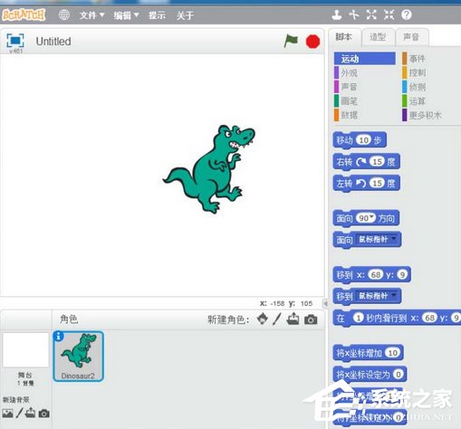 Scratch如何创建变色龙小程序？Scratch创建变色龙小程序的操作步骤