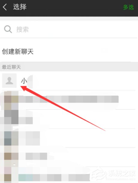 微信如何查看过期图片？微信查看过期图片的方法步骤