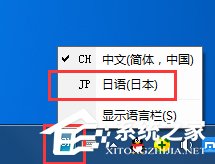 百度日语输入法如何设置自定义短语？百度日语输入法设置自定义短语的方法步骤