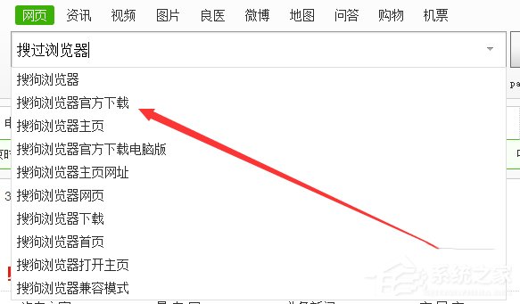 搜狗浏览器如何下载安装？安装搜狗浏览器的详细步骤