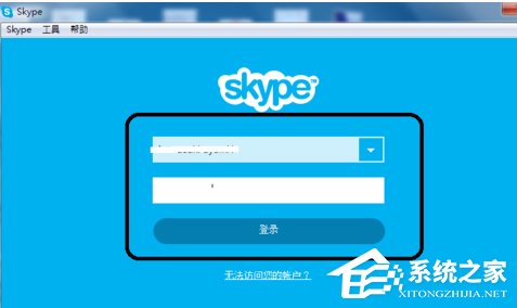 Skype如何共享屏幕？Skype共享屏幕的方法步骤