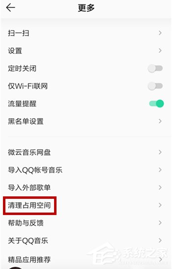 qq音乐如何免费下载歌曲？不用会员免费下载qq音乐歌曲