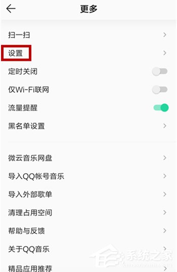 qq音乐如何免费下载歌曲？不用会员免费下载qq音乐歌曲