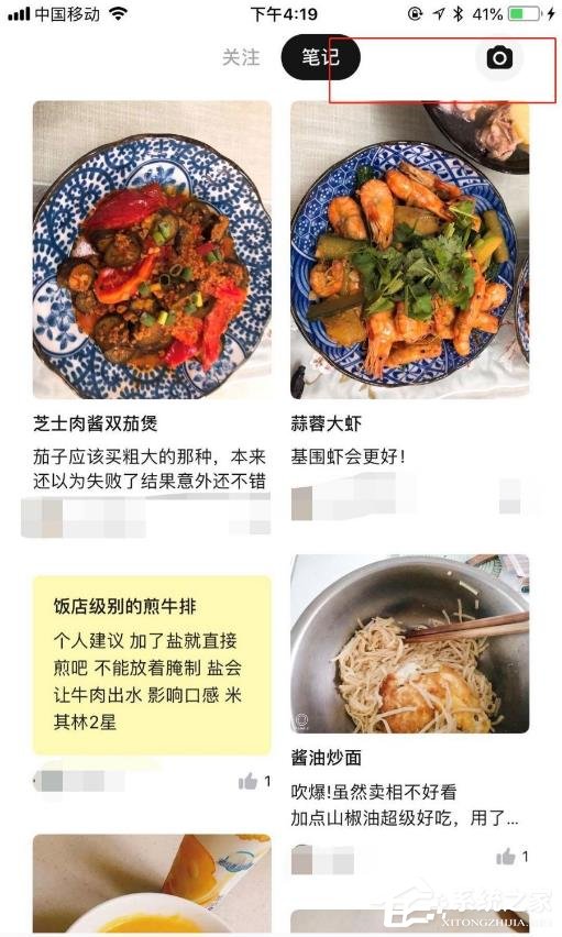 懒饭上如何发布笔记？发布笔记的操作步骤