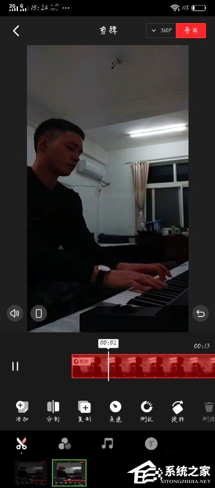 快影怎样倒放视频?倒放视频的操作步骤