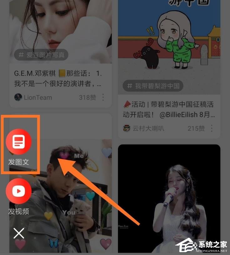 网易云音乐如何制作mlog图文？制作mlog图文的方法步骤