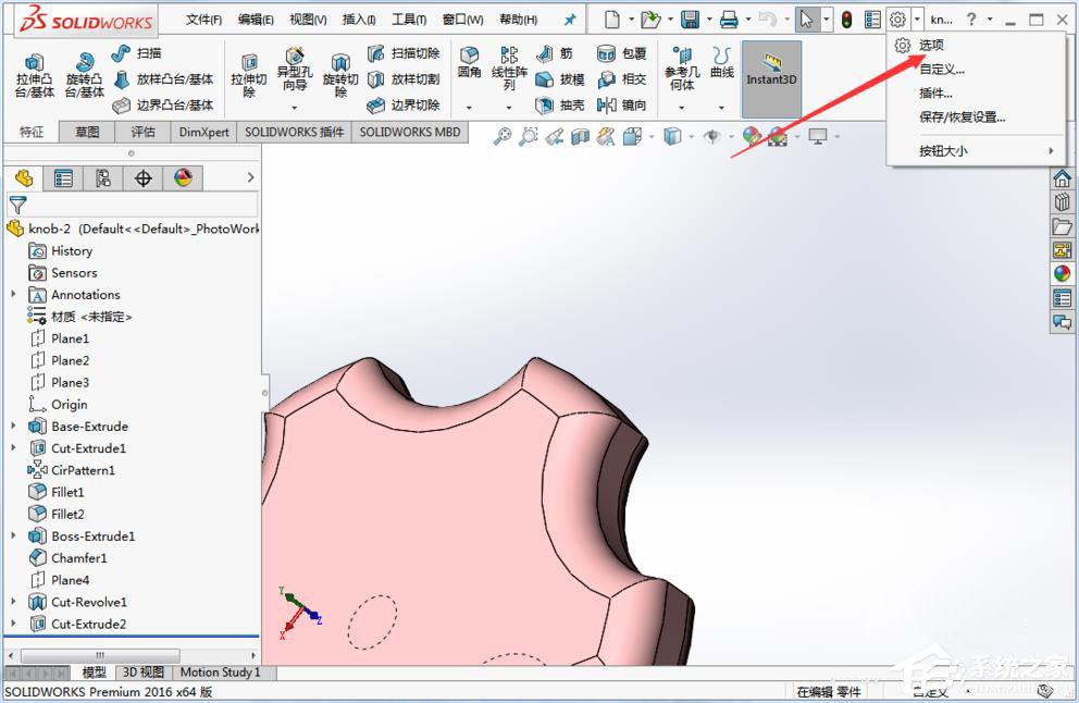 solidworks怎么设置完全约束颜色？