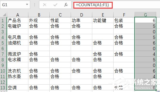 Excel如何批量删除表格空白行？批量删除表格空白行的方法