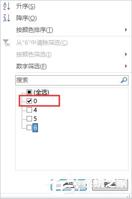 Excel如何批量删除表格空白行？批量删除表格空白行的方法