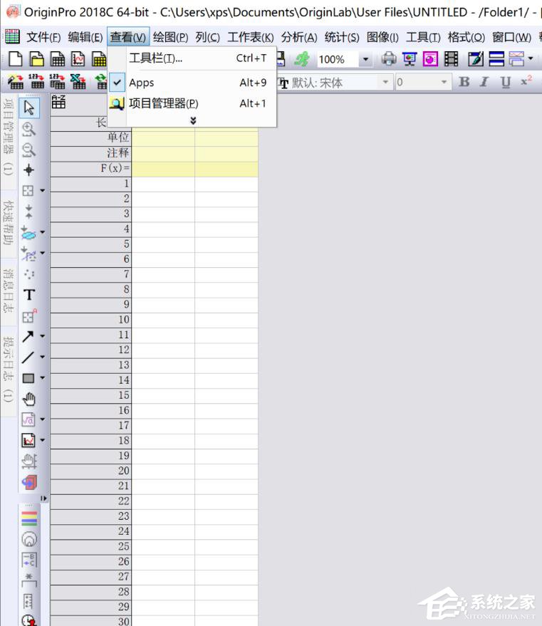 Origin怎么制作散点图？制作散点图的方法