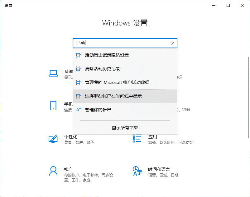 Win10专业版电脑清除使用记录的方法