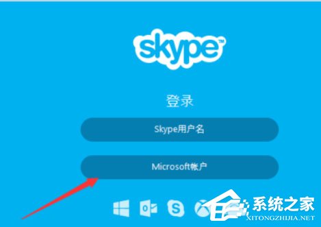 Skype语音密码忘记怎么找回？