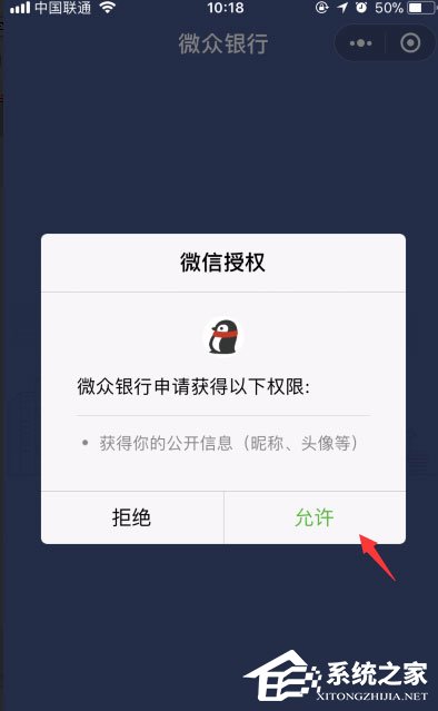 微信如何办微众银行卡？微信办微众银行卡教程