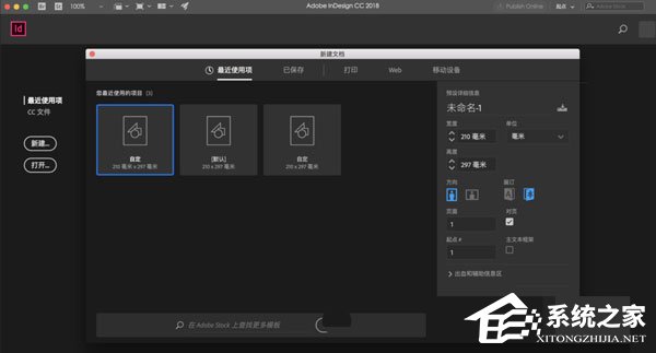 InDesign怎么文字排版？InDesign文字排版的方法步骤