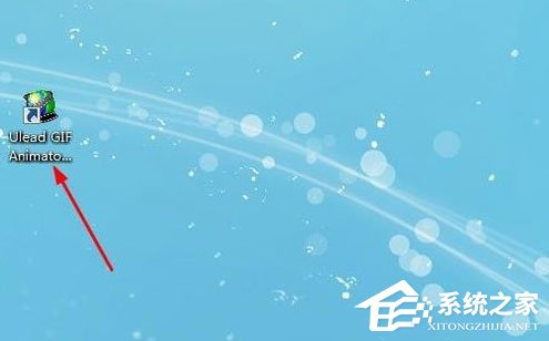 Ulead Gif Animator怎么制作空白动画？