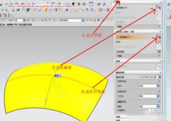 UG8.0怎么将曲面展开？UG8.0将曲面展开操作步骤