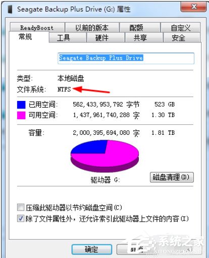 Everything里怎么搜索u盘文件？