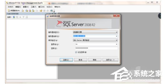 SQL Server 2008数据库系统怎么设置？