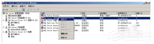 SQL Server 2008数据库系统怎么设置？