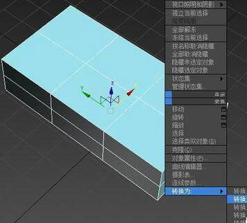 3dsmax2014 64位如何使用挤出工具？